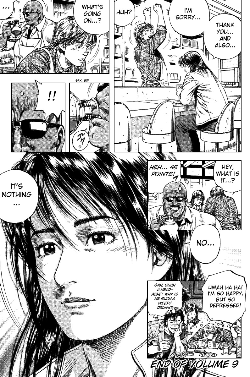 Angel Heart Chapter 99 page 17 - Chapter 99: The Feelings of Those in Love