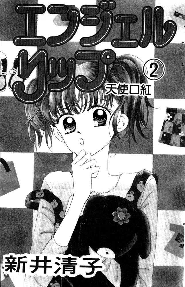 Angel Lip Chapter 6 page 4 - Chapter 6