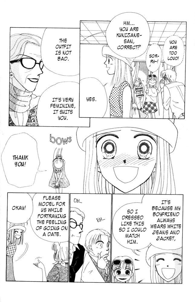 Angel Lip Chapter 7 page 12 - Chapter 7