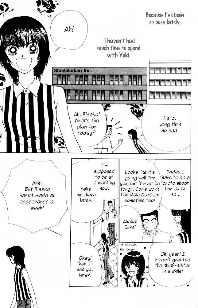 Angel Lip Chapter 9 page 12 - Chapter 9