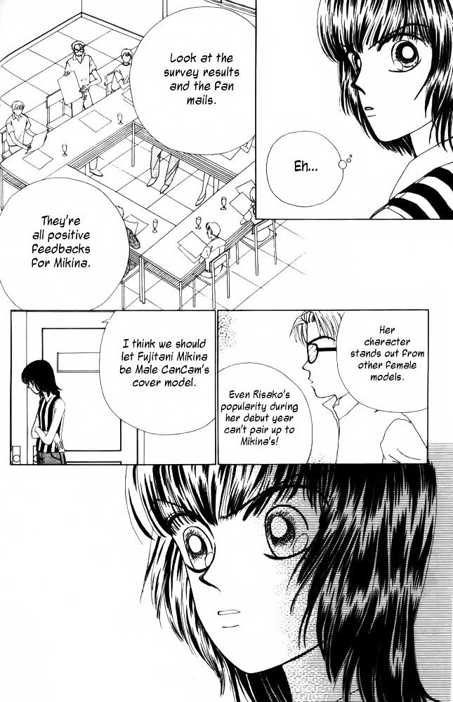 Angel Lip Chapter 9 page 13 - Chapter 9