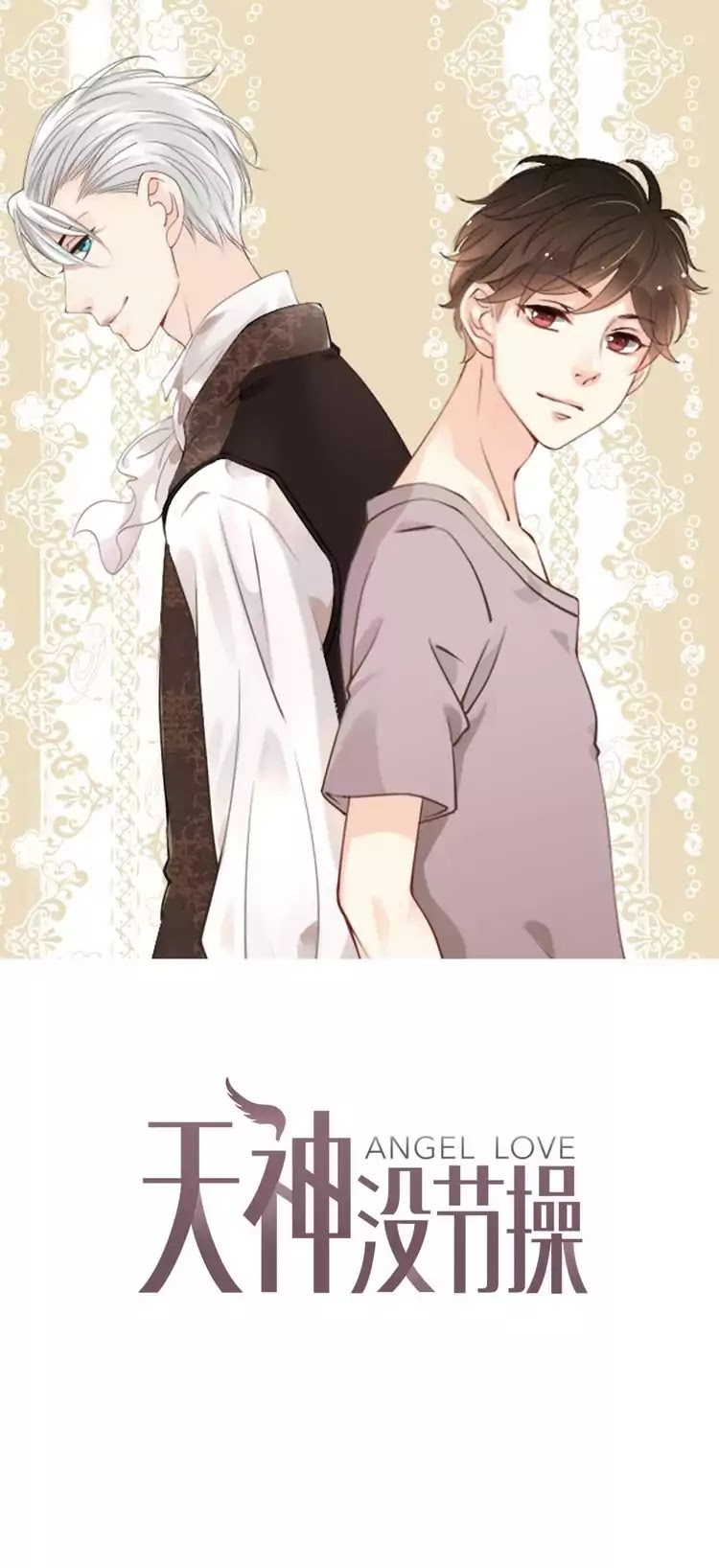 Angel Love (Feisna) Chapter 2 page 2 - Chapter 2