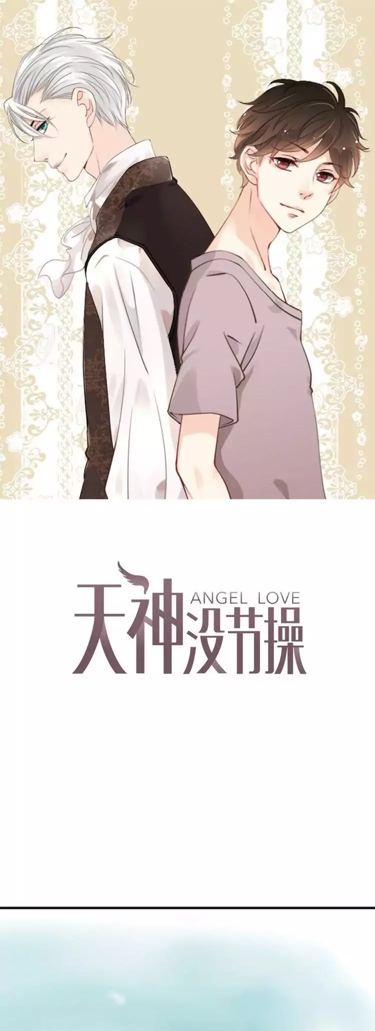 Angel Love (Feisna) Chapter 3 page 2 - Chapter 3