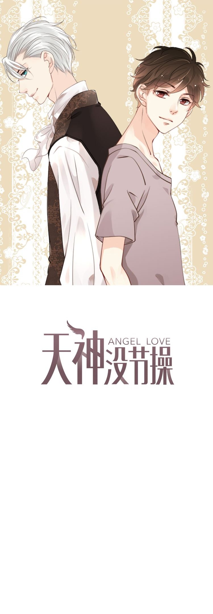 Angel Love (Feisna) Chapter 37 page 2 - Chapter 37