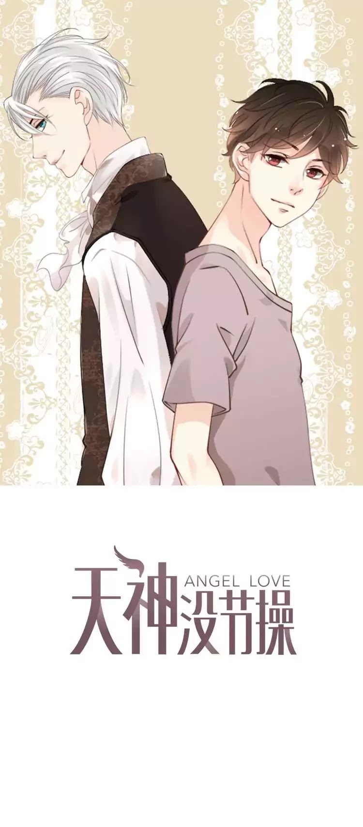 Angel Love (Feisna) Chapter 4 page 2 - Chapter 4