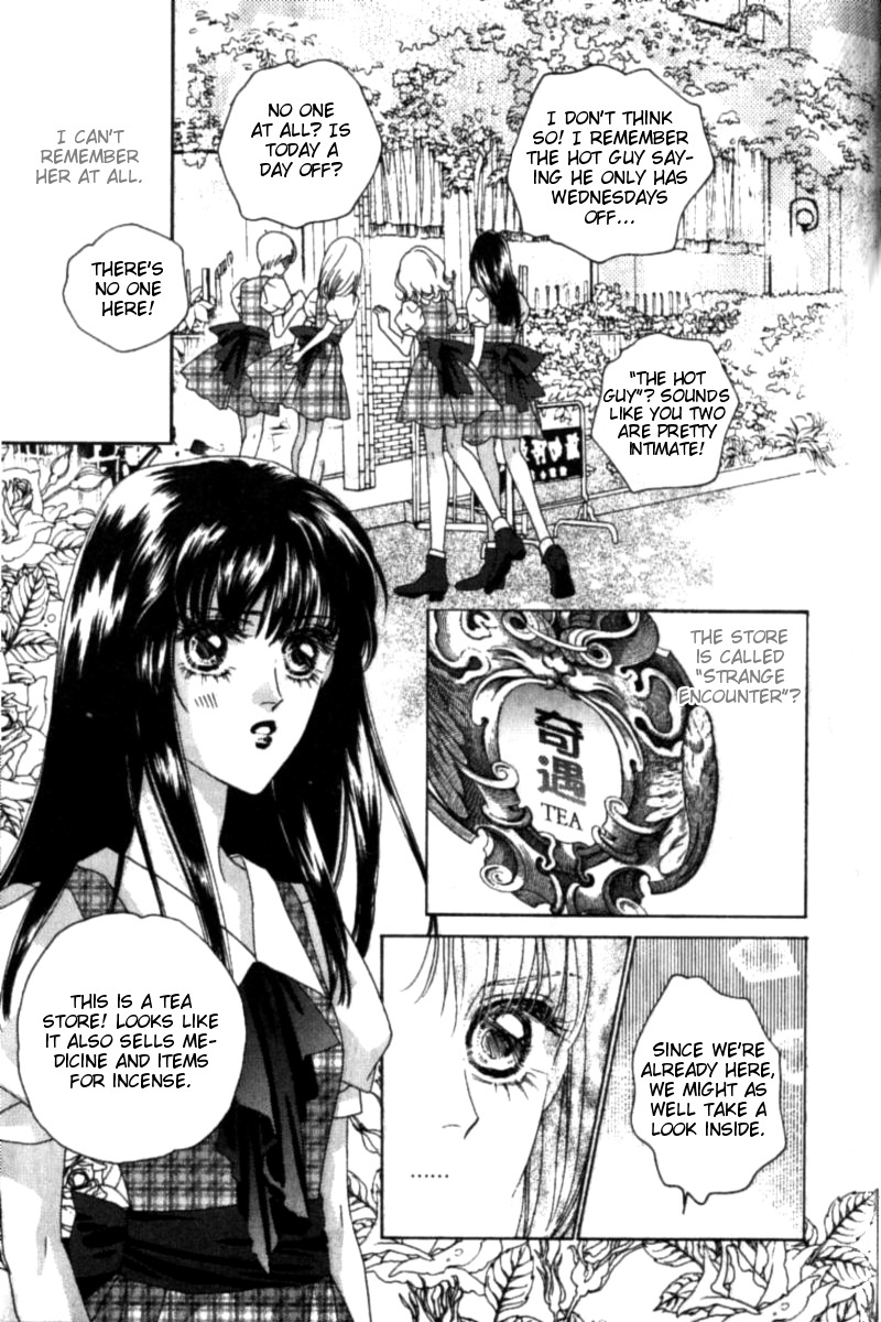 Angel Myth Chapter 1 page 13 - Chapter 1