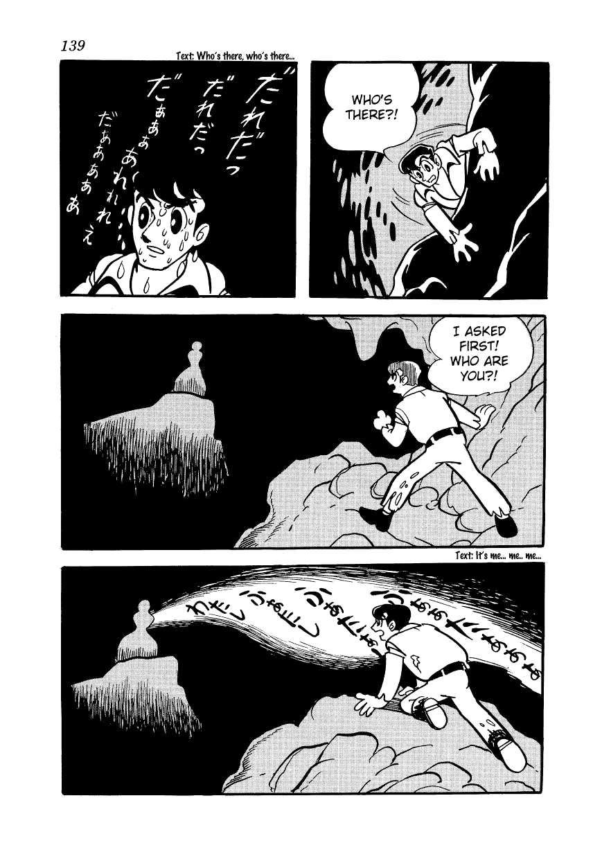 Angel no Oka Chapter 3.2 page 21 - Chapter 3 v2 : Mermaid Depths