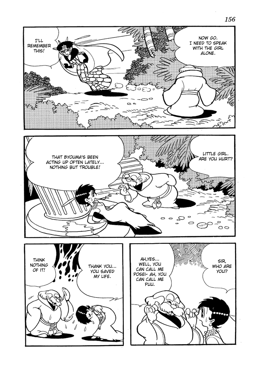 Angel no Oka Chapter 3.2 page 38 - Chapter 3 v2 : Mermaid Depths