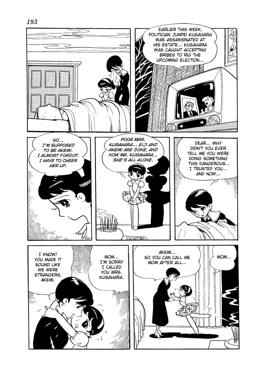 Angel no Oka Chapter 4.2 page 5 - Chapter 4 v2 : The Two Assassins