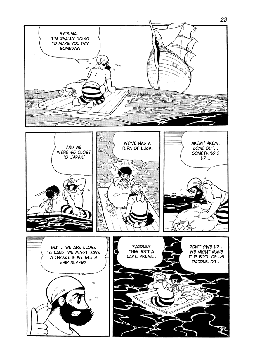 Angel no Oka Chapter 5.2 page 20 - Chapter 5 v2 : Byouma's Ship
