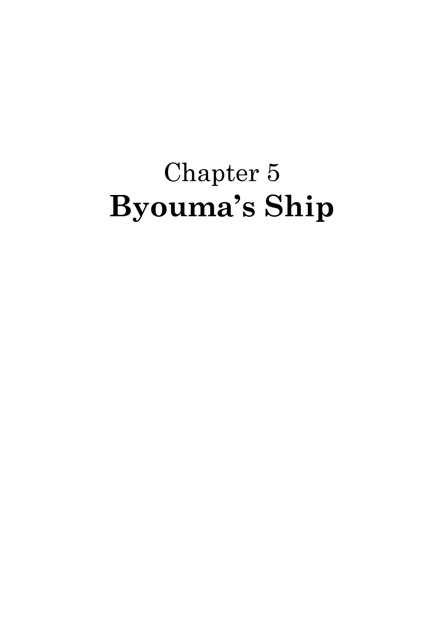 Angel no Oka Chapter 5.2 page 6 - Chapter 5 v2 : Byouma's Ship