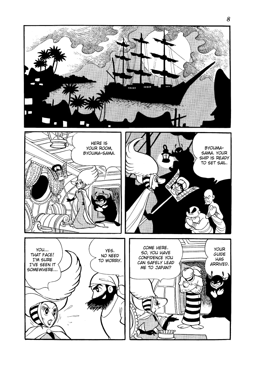 Angel no Oka Chapter 5.2 page 7 - Chapter 5 v2 : Byouma's Ship
