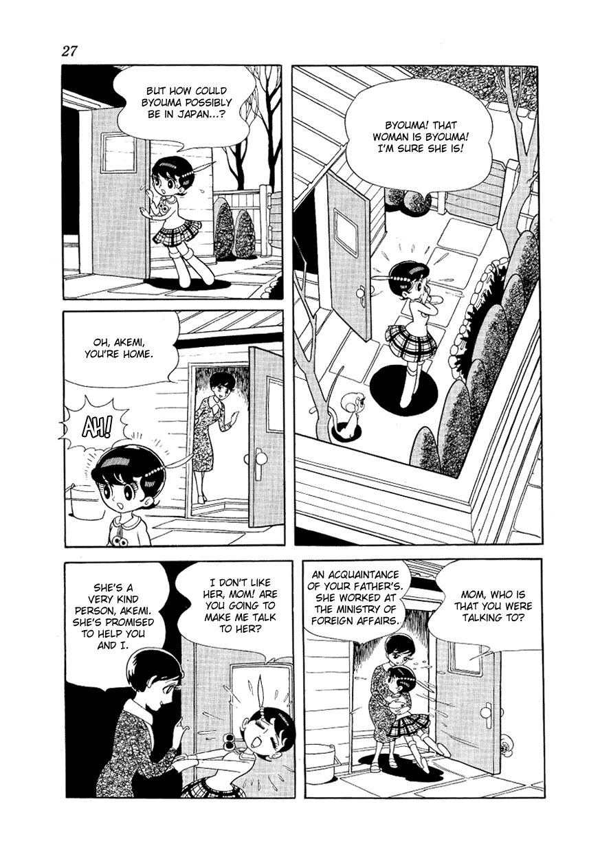 Angel no Oka Chapter 6.2 page 3 - Chapter 6 v2 : The Evil Hand Approaches