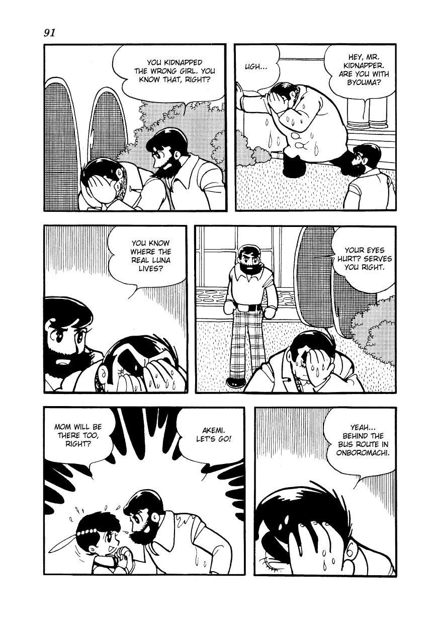 Angel no Oka Chapter 6.2 page 67 - Chapter 6 v2 : The Evil Hand Approaches