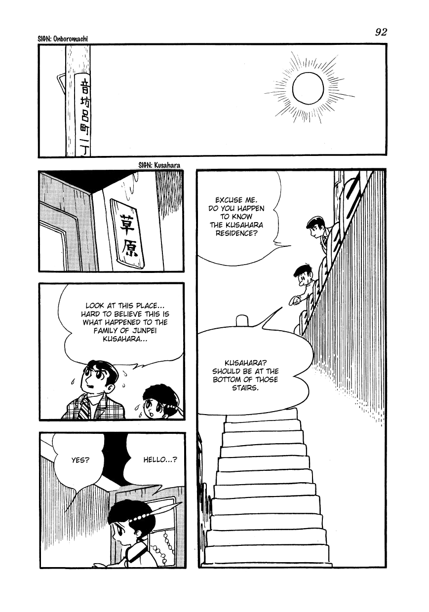 Angel no Oka Chapter 6.2 page 68 - Chapter 6 v2 : The Evil Hand Approaches