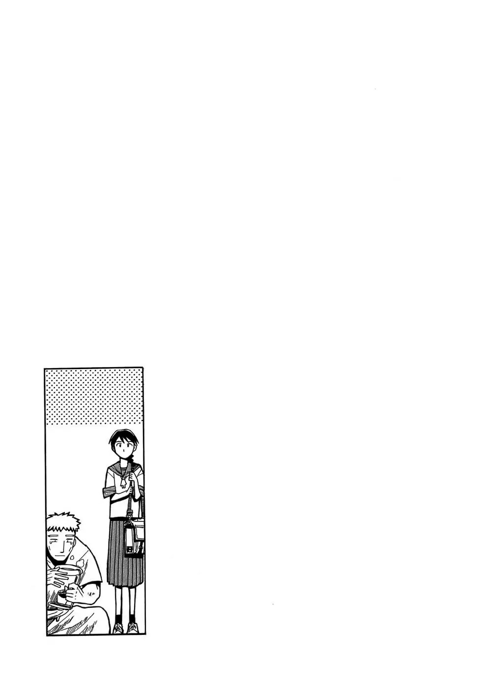 Angel Onayami Soudanjo Chapter 0 page 17 - Chapter 0 : Prelude