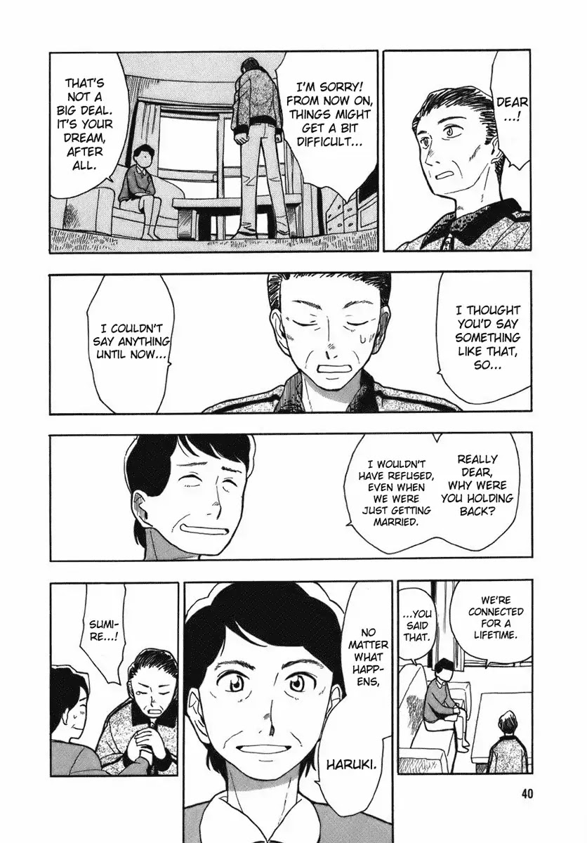 Angel Onayami Soudanjo Chapter 1 page 10 - Chapter 1 : I Want to Run a Ramen Shop!