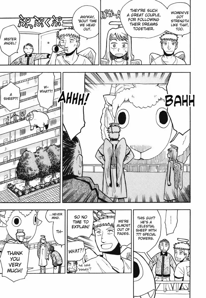 Angel Onayami Soudanjo Chapter 1 page 11 - Chapter 1 : I Want to Run a Ramen Shop!