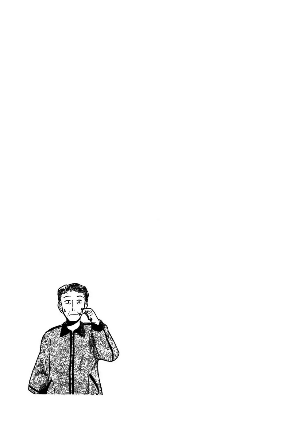 Angel Onayami Soudanjo Chapter 1 page 13 - Chapter 1 : I Want to Run a Ramen Shop!
