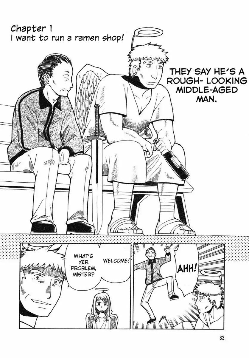 Angel Onayami Soudanjo Chapter 1 page 2 - Chapter 1 : I Want to Run a Ramen Shop!