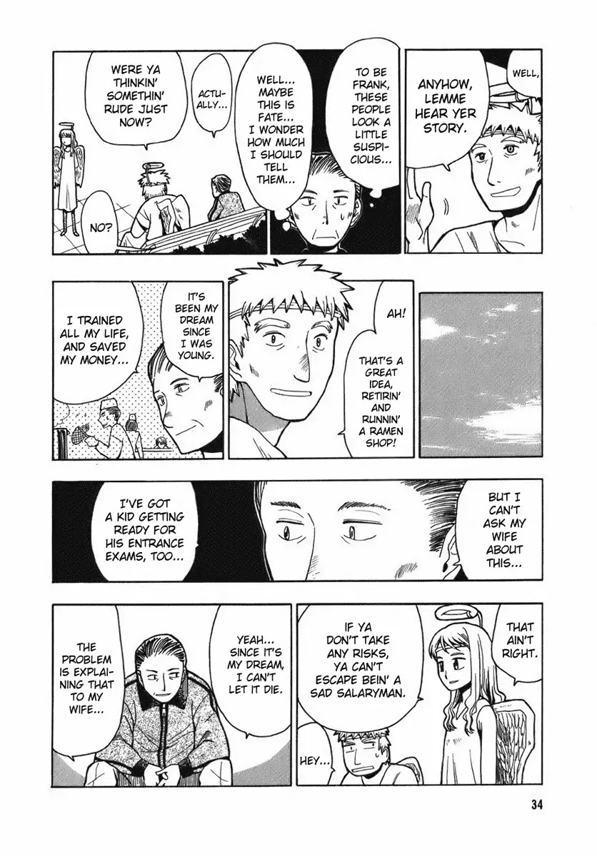 Angel Onayami Soudanjo Chapter 1 page 4 - Chapter 1 : I Want to Run a Ramen Shop!