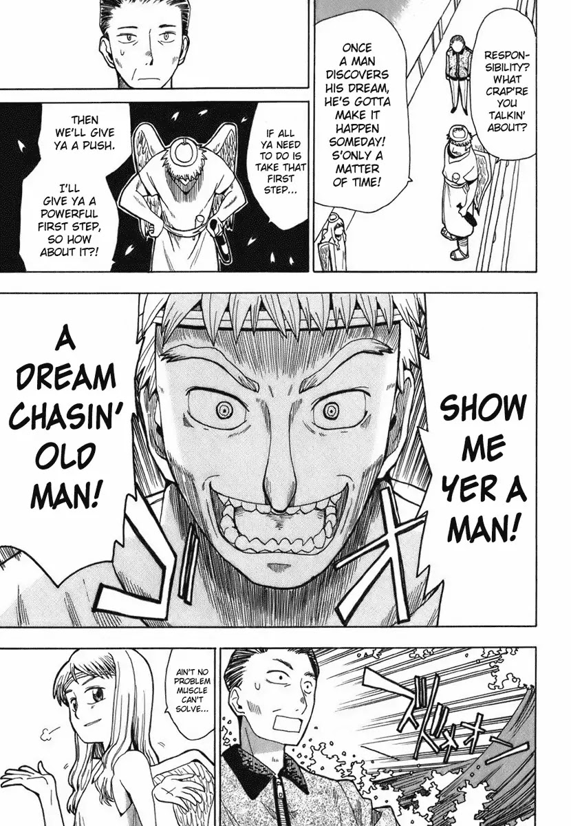 Angel Onayami Soudanjo Chapter 1 page 7 - Chapter 1 : I Want to Run a Ramen Shop!