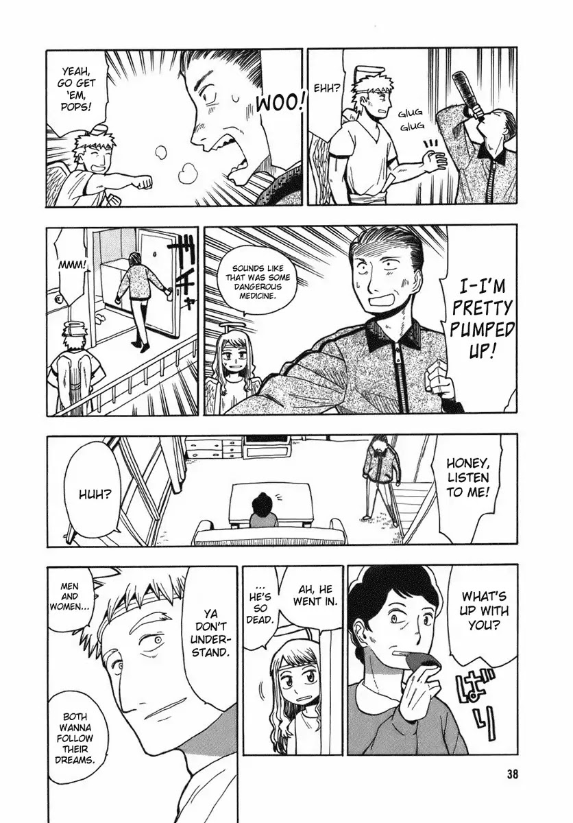 Angel Onayami Soudanjo Chapter 1 page 8 - Chapter 1 : I Want to Run a Ramen Shop!