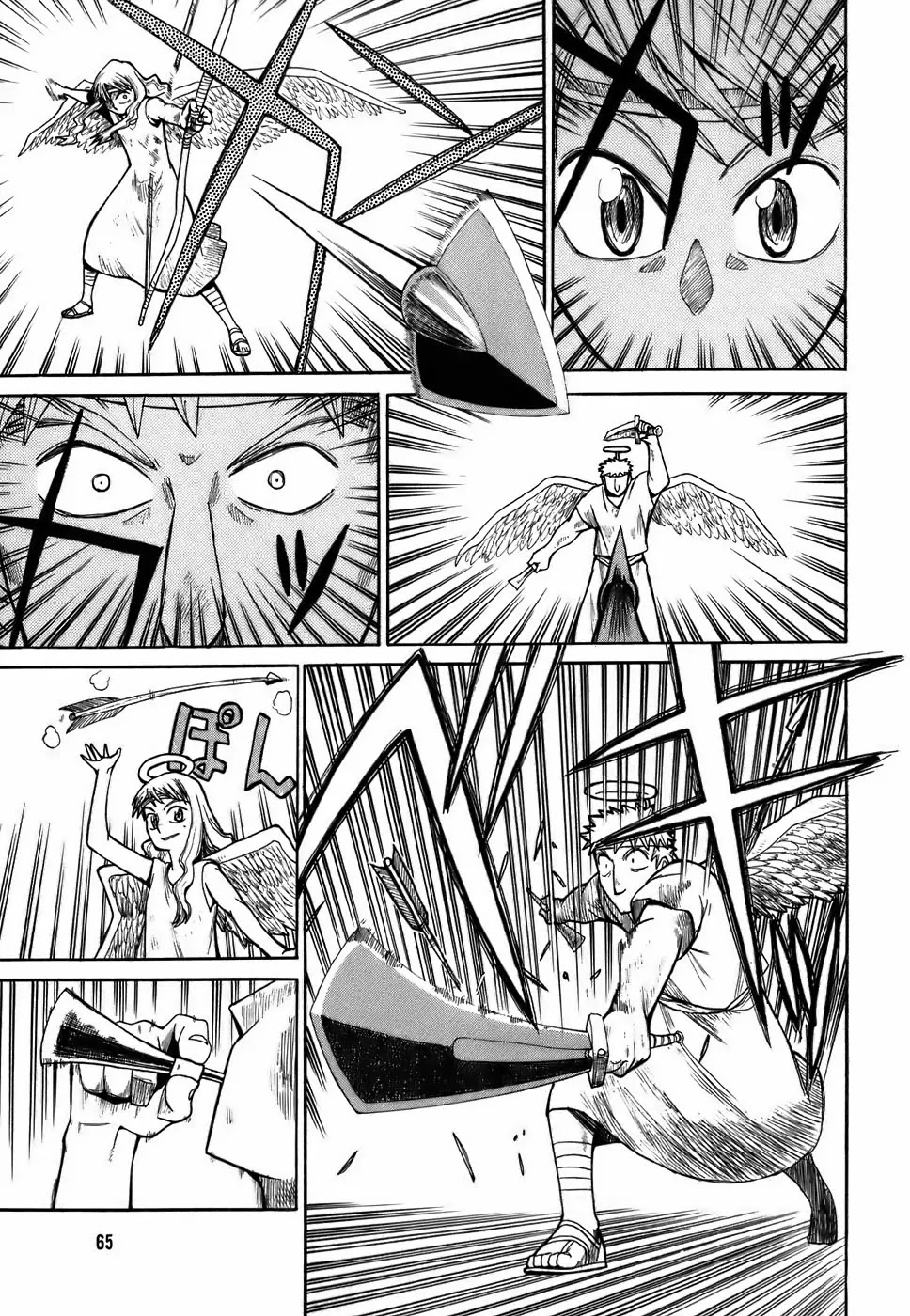Angel Onayami Soudanjo Chapter 3 page 7 - Chapter 3: Instantly, please.