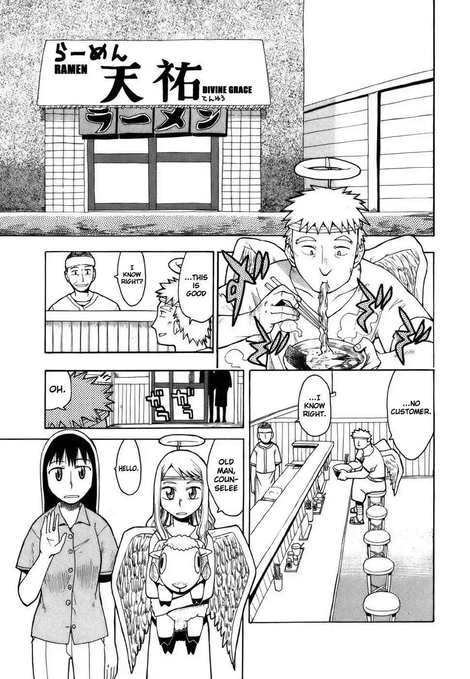 Angel Onayami Soudanjo Chapter 4 page 1 - Chapter 4 : I don't want to work