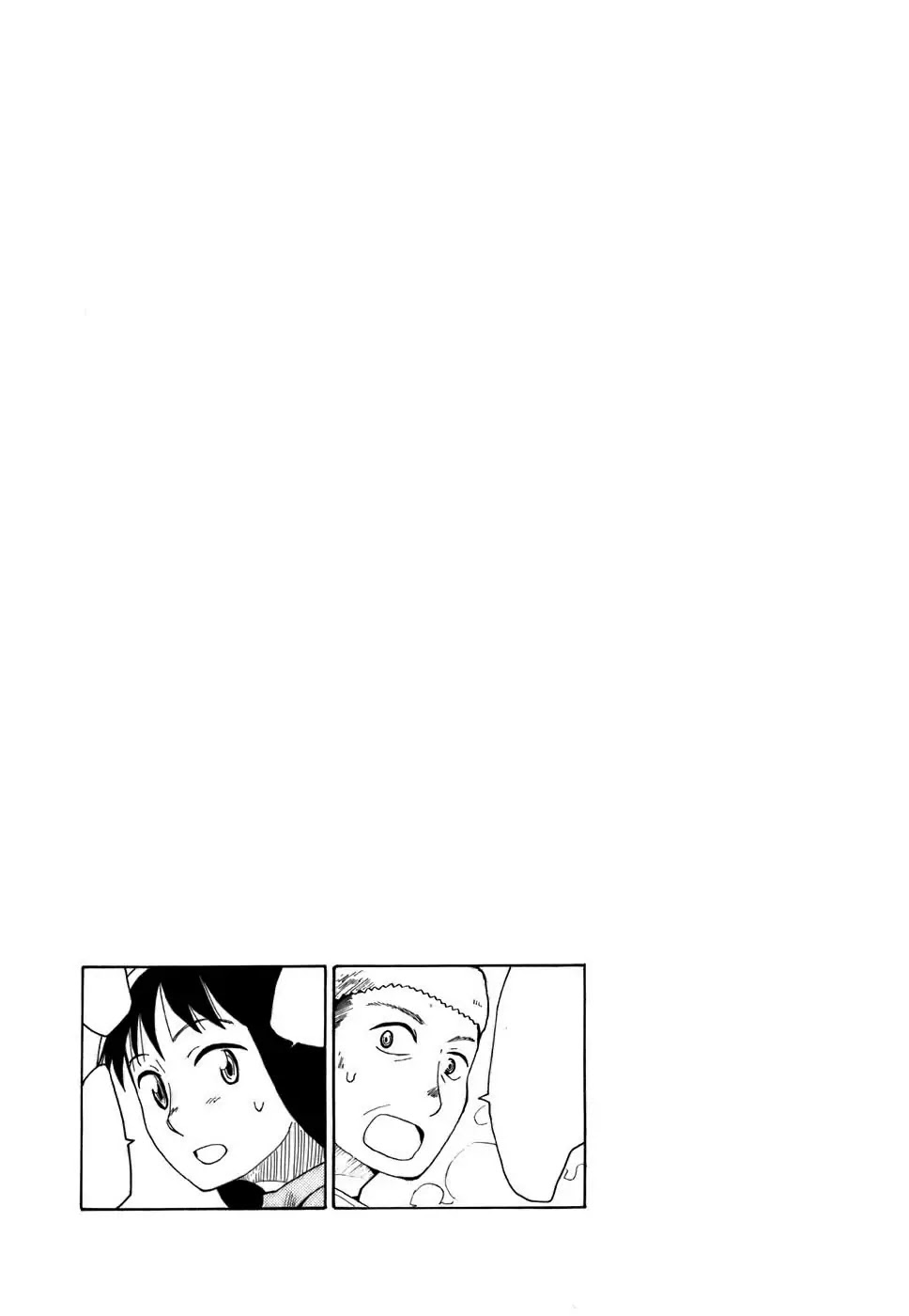 Angel Onayami Soudanjo Chapter 4 page 13 - Chapter 4 : I don't want to work