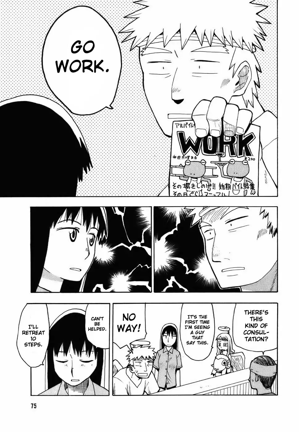 Angel Onayami Soudanjo Chapter 4 page 3 - Chapter 4 : I don't want to work