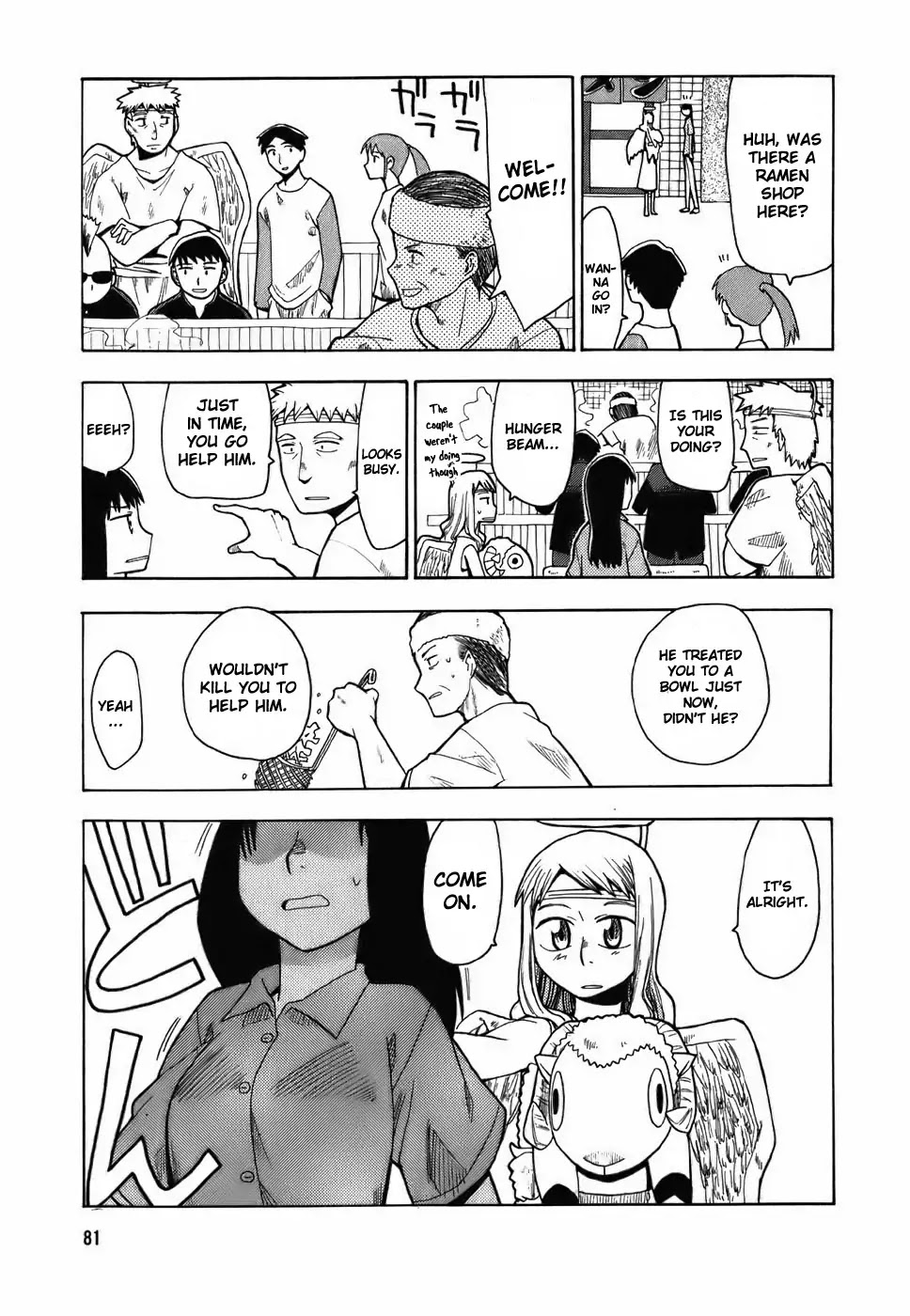Angel Onayami Soudanjo Chapter 4 page 9 - Chapter 4 : I don't want to work