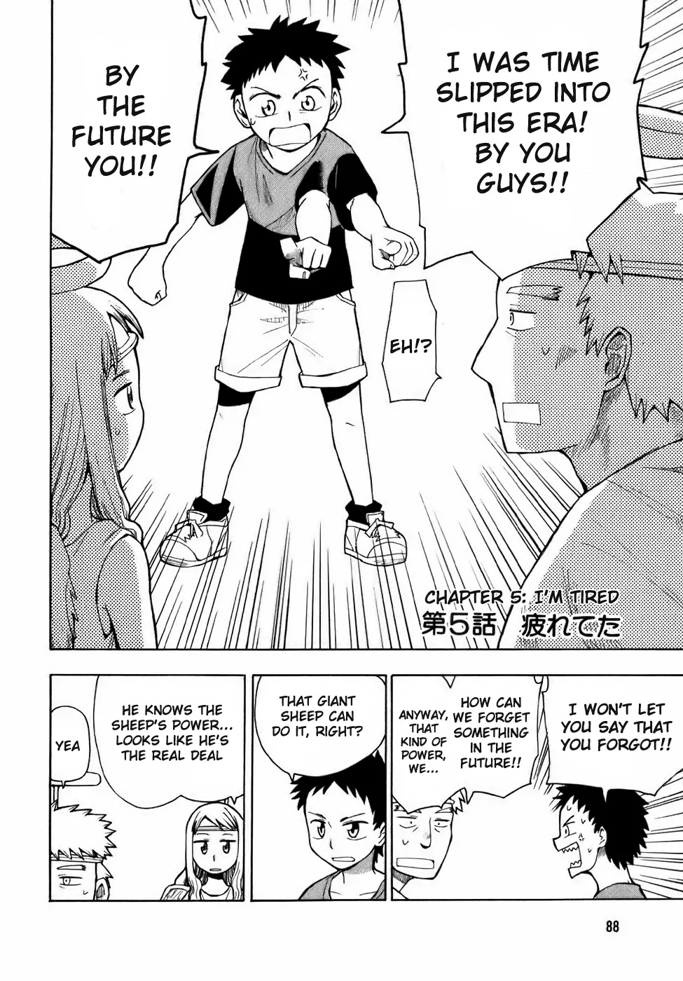 Angel Onayami Soudanjo Chapter 5 page 2 - Chapter 5: I'm tired