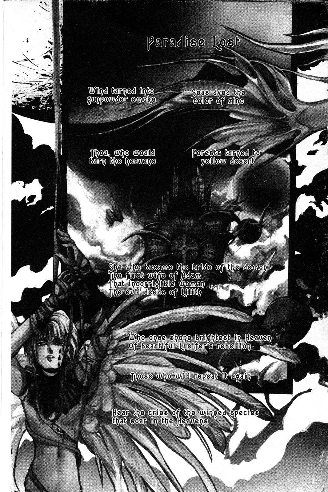 Angel Sanctuary Chapter 1 page 7 - Chapter 1
