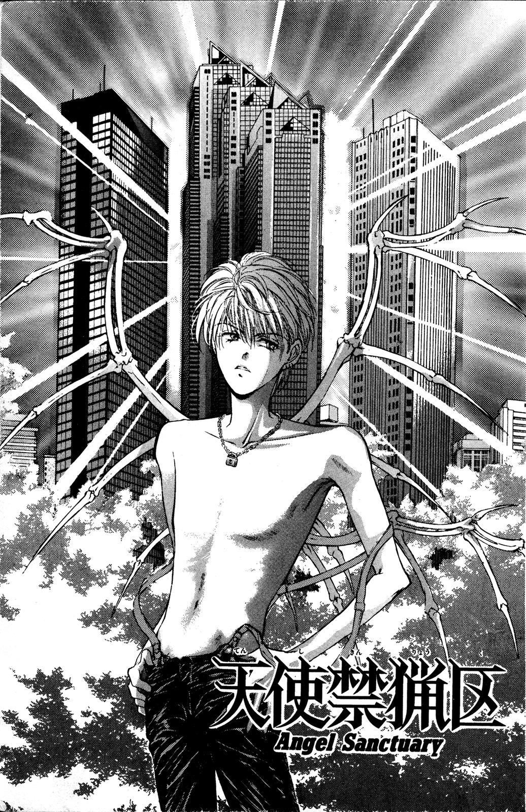 Angel Sanctuary Chapter 2 page 1 - Chapter 2