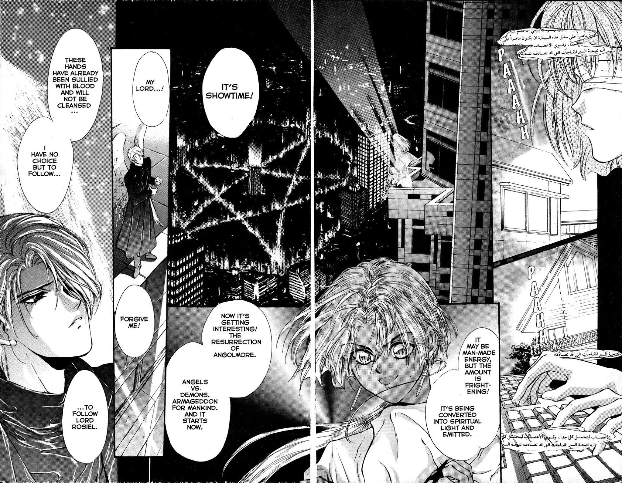Angel Sanctuary Chapter 2 page 20 - Chapter 2