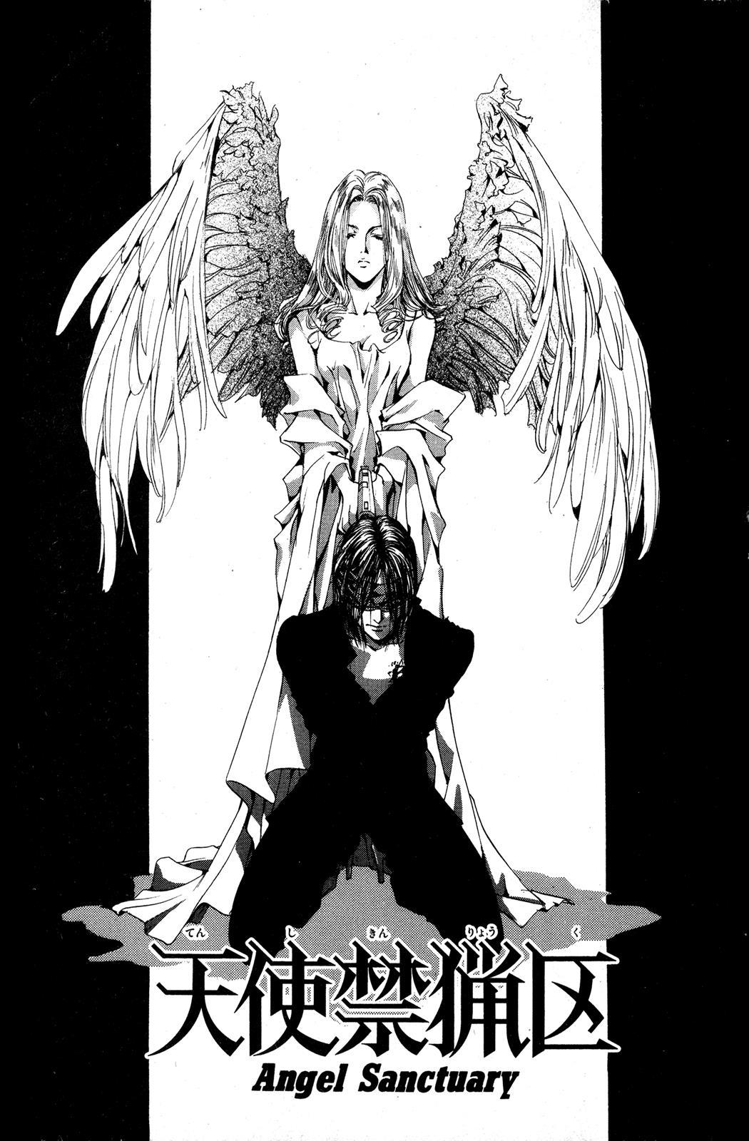 Angel Sanctuary Chapter 65 page 1 - Chapter 65