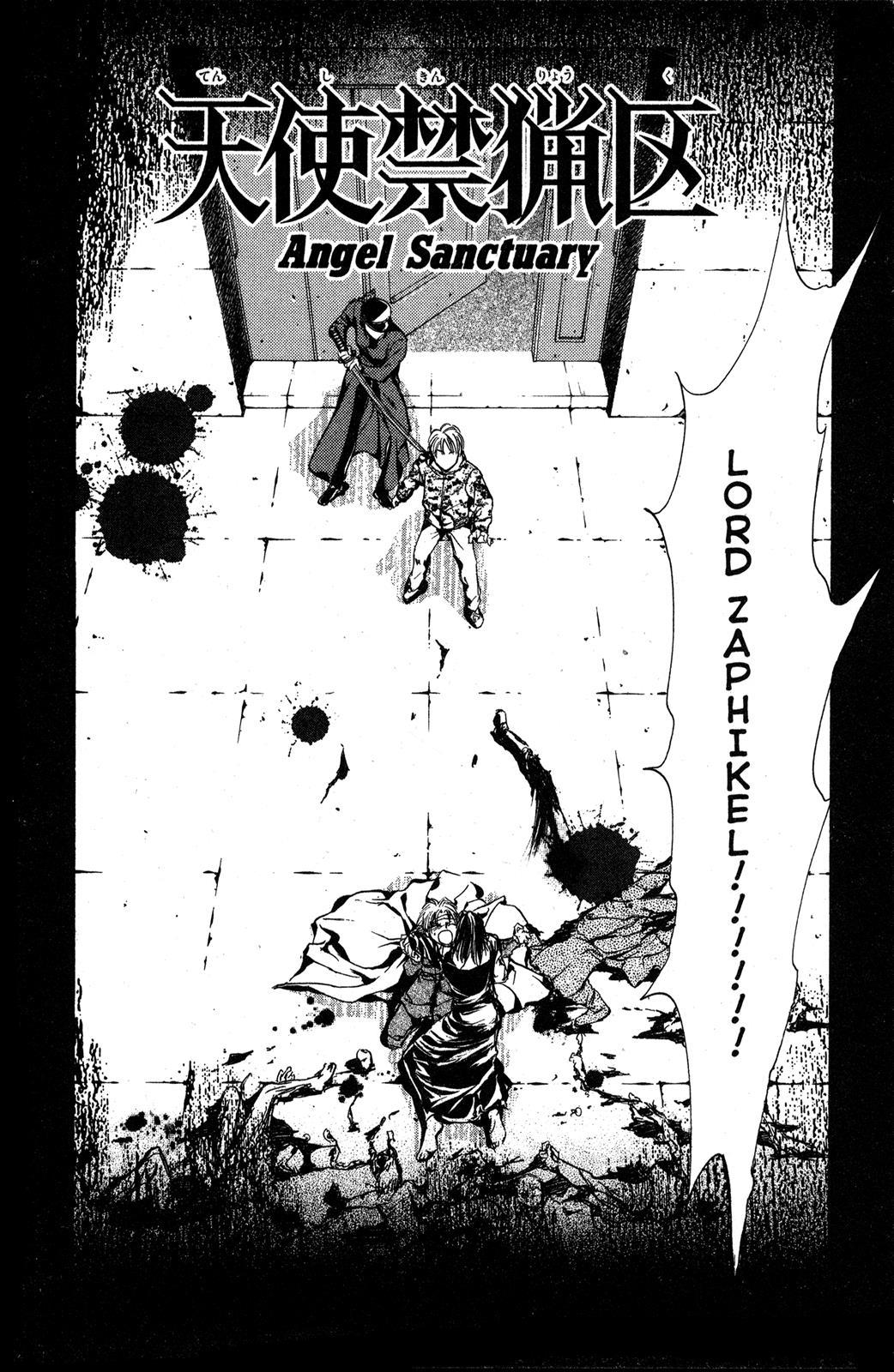 Angel Sanctuary Chapter 78 page 1 - Chapter 78