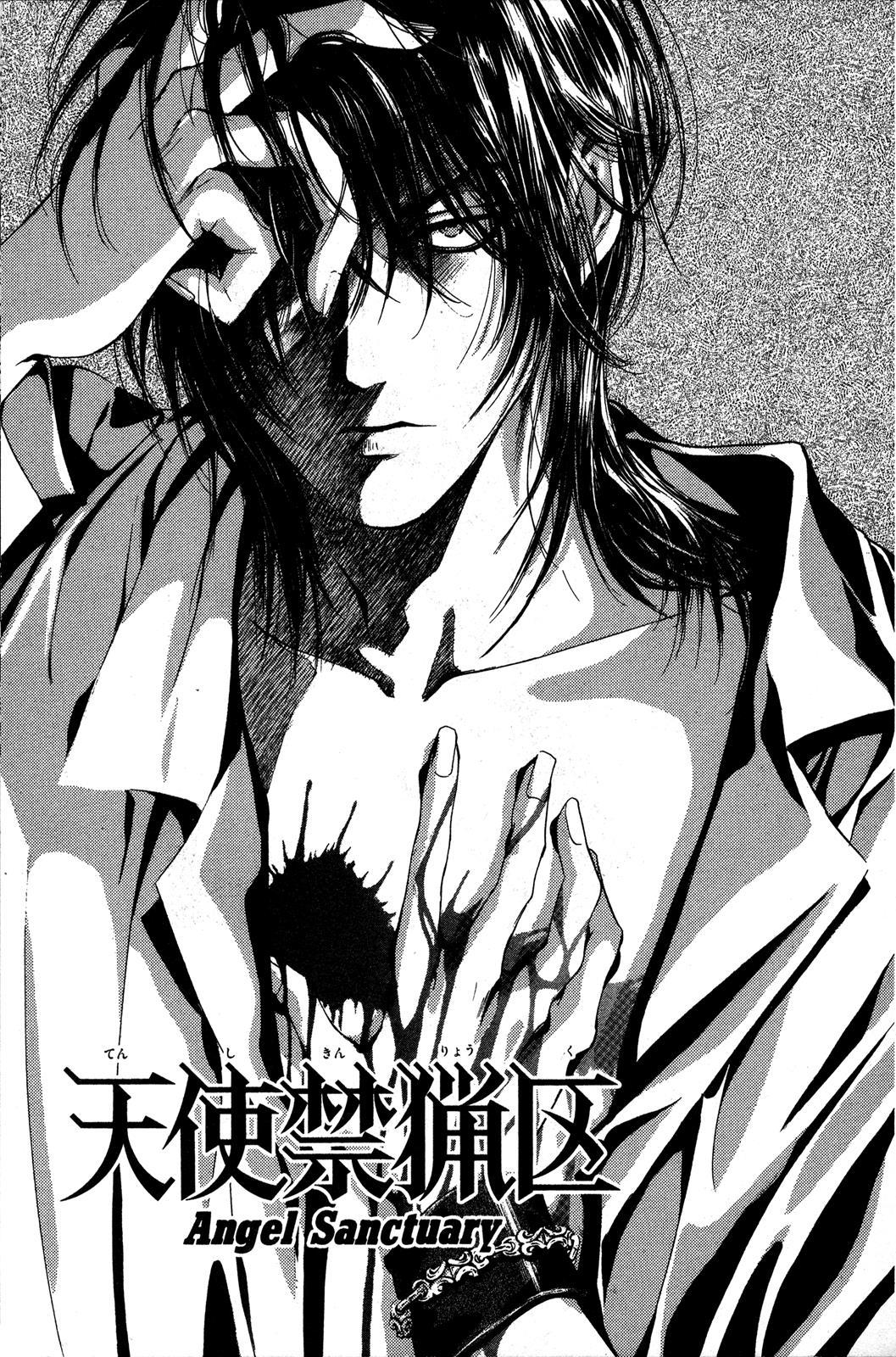 Angel Sanctuary Chapter 81 page 1 - Chapter 81