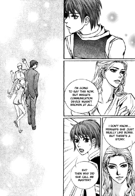 Angel Shop Chapter 2.2-4 page 27 - Vol.2 Chapter 2.4