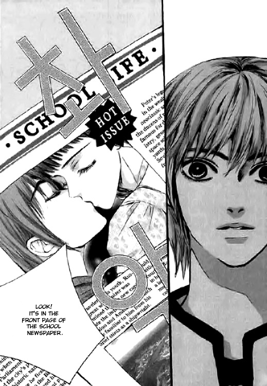 Angel Shop Chapter 2.2-4 page 32 - Vol.2 Chapter 2.4