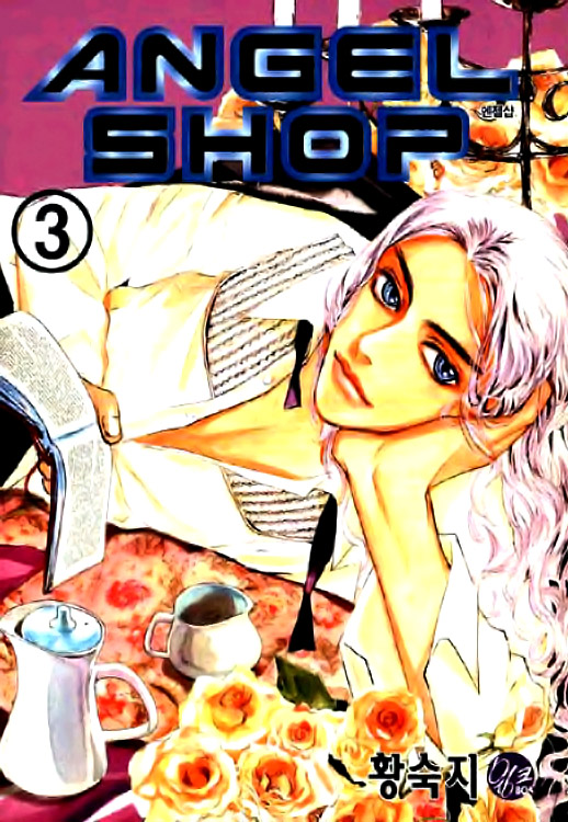 Angel Shop Chapter 3.3-2 page 3 - Vol.3 Chapter 3.2