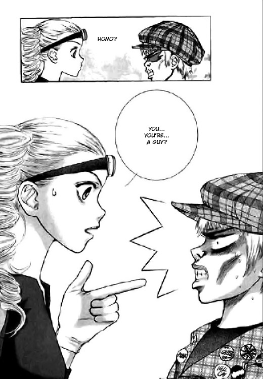 Angel Shop Chapter 3.3-2 page 31 - Vol.3 Chapter 3.2