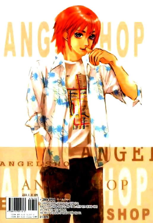 Angel Shop Chapter 3.5-2 page 59 - Vol.3 Chapter 5.2