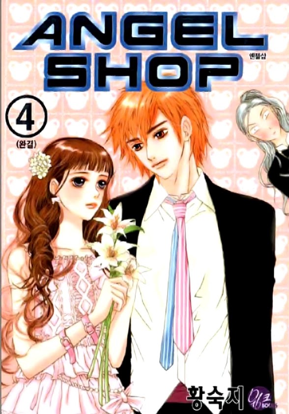 Angel Shop Chapter 4.6-1 page 3 - Vol.4 Chapter 6.1