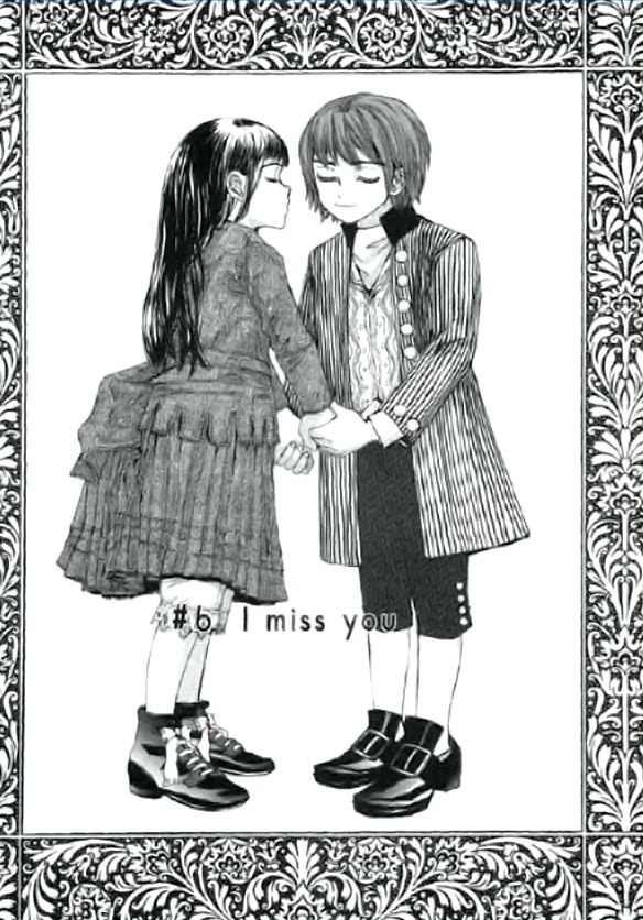 Angel Shop Chapter 4.6-1 page 6 - Vol.4 Chapter 6.1