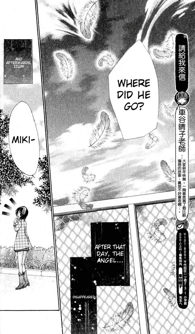 Angel Sky Chapter 0.2 page 44 - Chapter 0 v2 : [Oneshot]