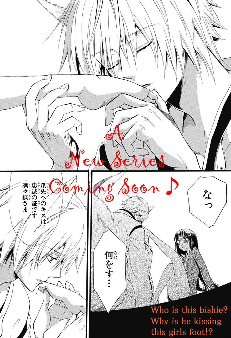 Angel Sky Chapter 0.2 page 48 - Chapter 0 v2 : [Oneshot]