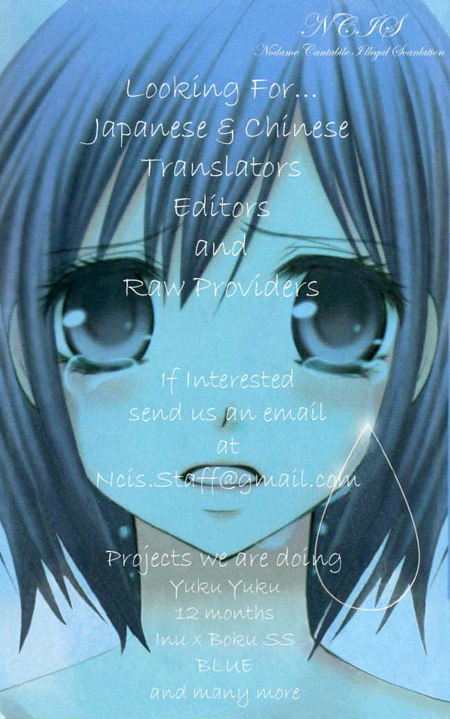 Angel Sky Chapter 0.2 page 49 - Chapter 0 v2 : [Oneshot]