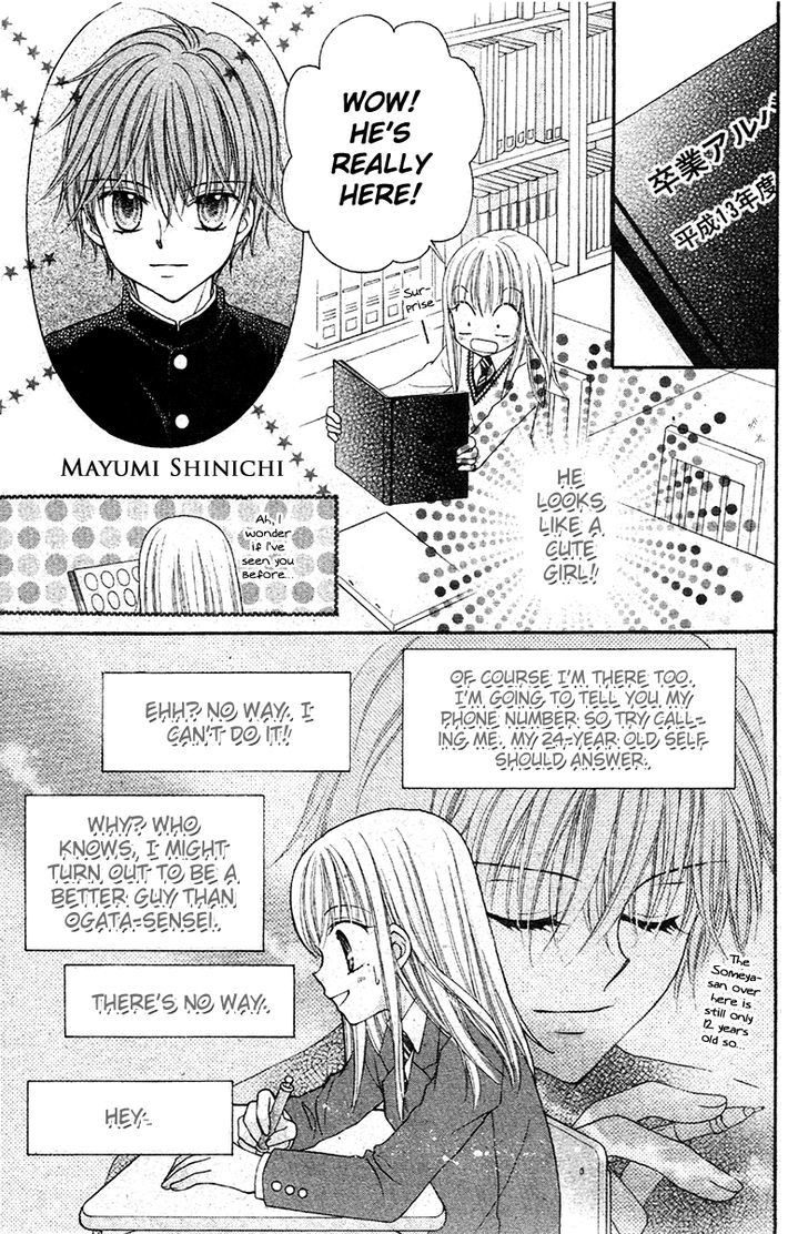 Angel Time Chapter 1 page 13 - Chapter 1